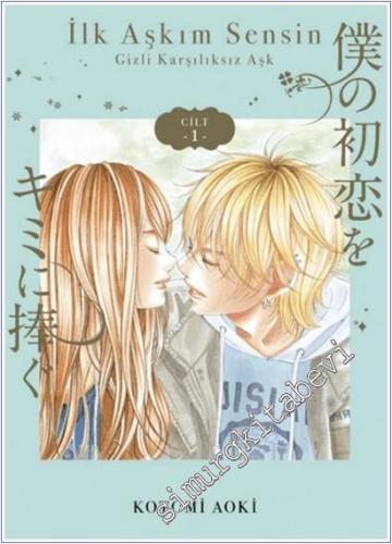 İlk Aşkım Sensin - 1 : Gizli karşılıksız Aşk -        2025