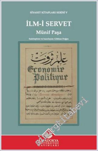 İlm-i Servet -        2024