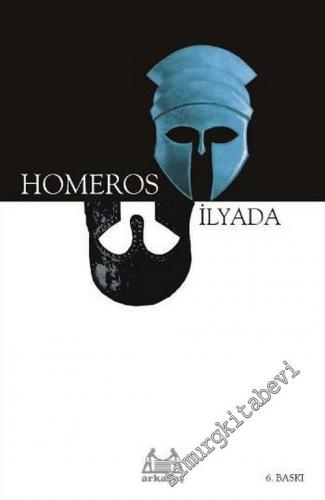İlyada -        2014
