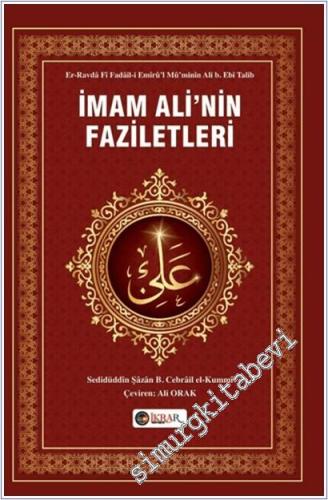 İmam Ali'nin Faziletleri -        2025