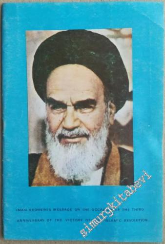 Imam Khomeini's Message on the Occasion of the Third Anniversary of the Victory of the Islamic Revolution ( Brochure ) -        1982
