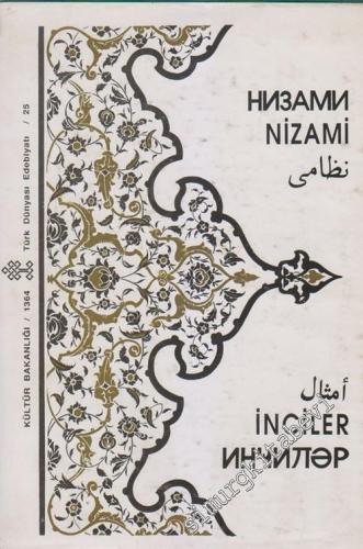 İnciler -        1991