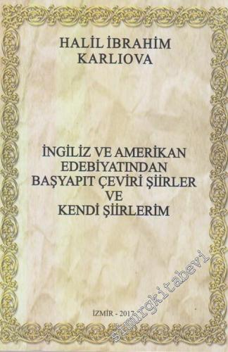 İngiliz ve Amerikan Edebiyatından Başyapıt Çeviri Şiirler ve Kendi Şiirlerim İMZALI -        2017