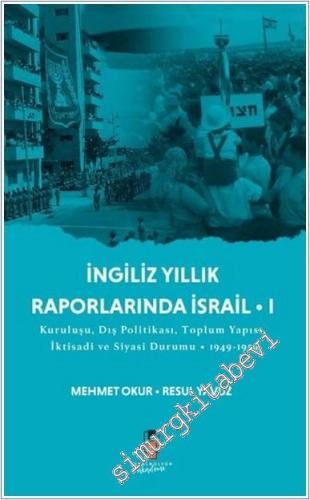 İngiliz Yıllık Raporlarında İsrail 1: Kuruluşu Dış Politikası Toplum Yapısı İktisadi ve Siyasi Durumu (1949 - 1959) -        2025