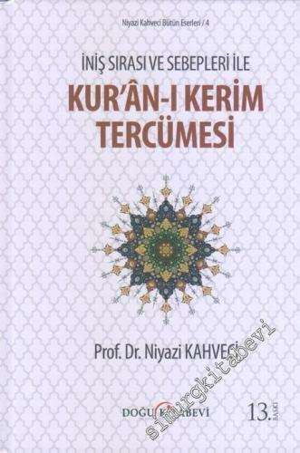 İniş Sırası ve Sebepleri ile Kur'an-ı Kerim Tercümesi CİLTLİ -