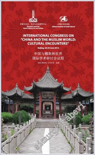 International Congress on China and the Muslim World: Cultural Encounters -        2014