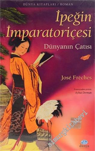 İpeğin İmparatoriçesi: Dünyanın Çatısı -        2005