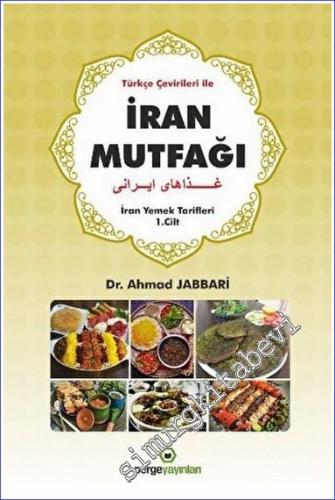 İran Mutfağı İran Yemek Tarifleri 1. Cilt - 2022