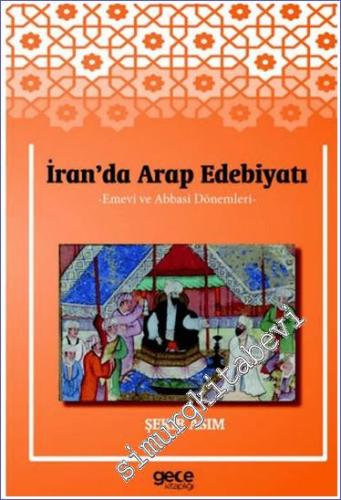 İran'da Arap Edebiyatı -        2023