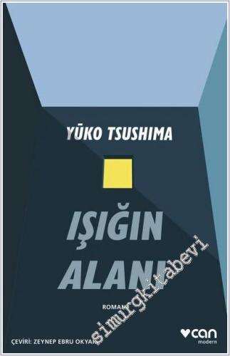 Işığın Alanı -        2025