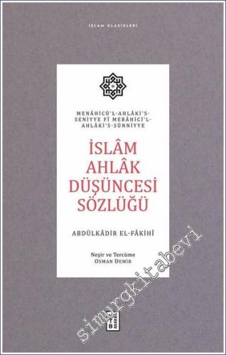 İslam Ahlak Düşüncesi Sözlüğü : Menahicü'l-Ahlaki's-Seniyye ve Mebahic