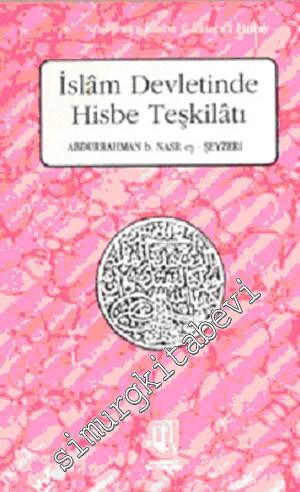İslâm Devletinde Hisbe Teşkilatı = Nihayetü'r - Rütbe fi Talebi'l - Hisbe -        1993