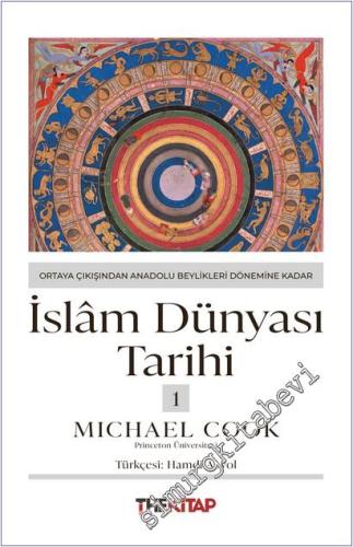 İslâm Dünyası Tarihi 1 : Ortaya Çıkışından Anadolu Beylikleri Dönemine