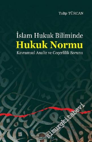İslam Hukuk Biliminde Hukuk Normu: Kavramsal Analiz ve Gerçeklik Sorunu -        2003