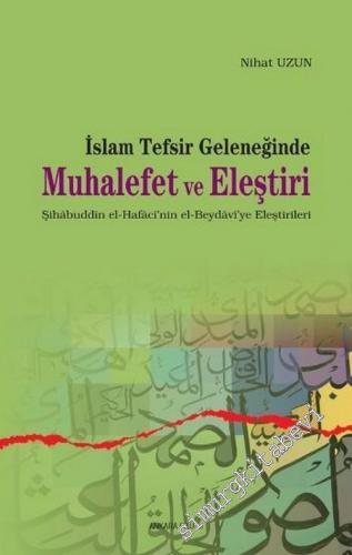 İslam Tefsir Geleneğinde Muhalefet ve Eleştiri: Şihabuddin El-Hafaci'n