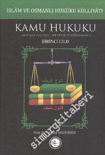 İslam ve Osmanlı Hukuku Külliyatı Cilt 1: Kamu Hukuku (Anayasa, İdare, Ceza, Usul, Vergi, Devletler Umumi) -