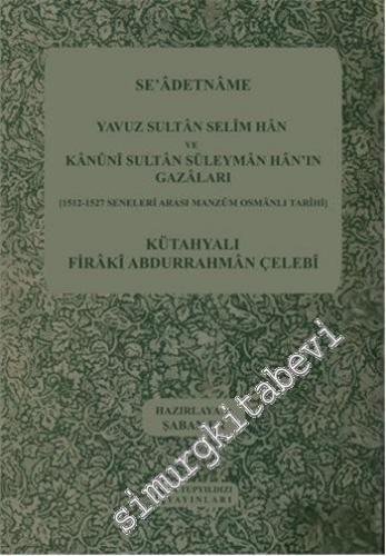 İslâmcılık ve Din Politikaları -