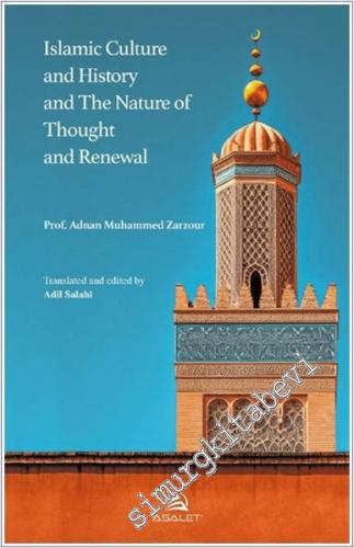 Islamic Culture and History -        2024