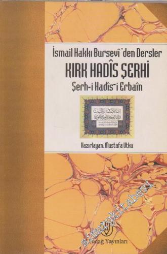 İsmail Hakkı Bursevi'den Dersler: Kırk Hadis Şerhi Şerh - i Hadis - i 