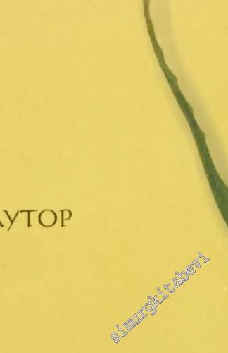 İstanbul Lalesi -        1992