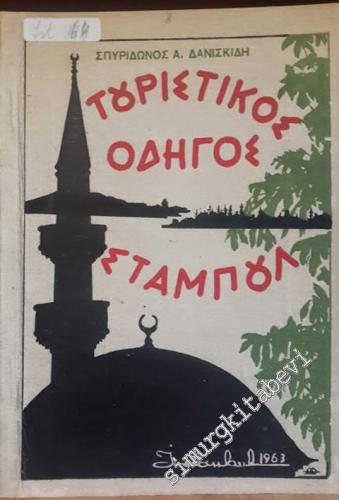 İstanbul Turistik Rehberi YUNANCA -        1963
