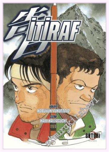 İtiraf -