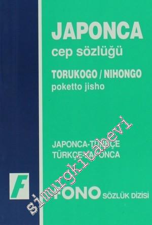Japonca Cep Sözlüğü: Torukogo - Nihongo Poketto Jisho: Japonca - Türkçe, Türkçe - Japonca -