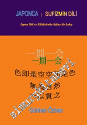 Japonca: Sufizmin Dili