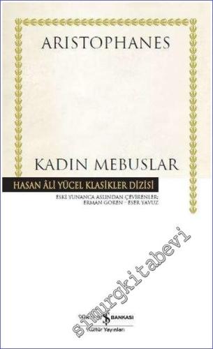Eşekarıları, Kadınlar Savaşı ve Diğer Oyunlar