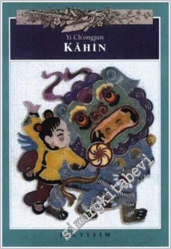 Kahin -        1993