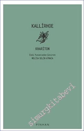 Kallirhoe - 2023