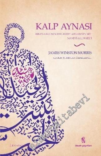 Kalp Aynası: İbnü'l-Arabi'nin Fütuhatü'l-Mekkiyye'sinde Manevi Aklın Keşfi -