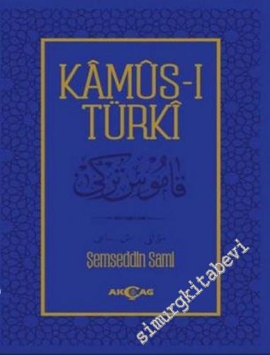 Kamus-ı Türki - Tıpkıbasım CİLTLİ -        2017