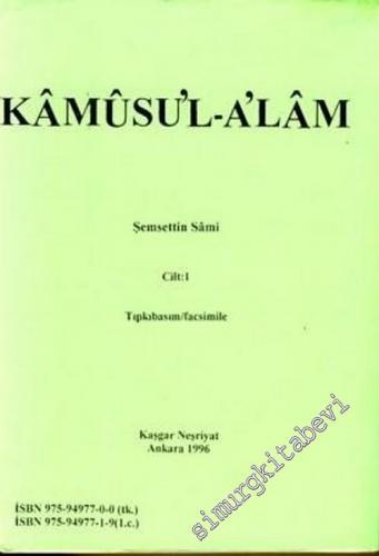 Kamusul Alam: Tarih ve cografya lûgati ve tabir-i esahhiyle kâffe-i esmâ'-yi hassayi câmidir 6 Cilt TAKIM TIPKIBASIM -