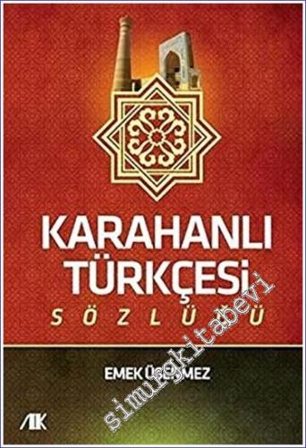 Karahanlı Türkçesi Sözlüğü  -        2021