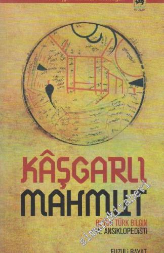 Kaşgarlı Mahmut: Büyük Türk Bilgini ve Ansiklopedisti -