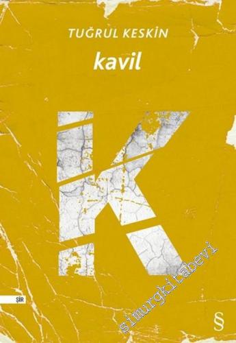 Kavil -        2018