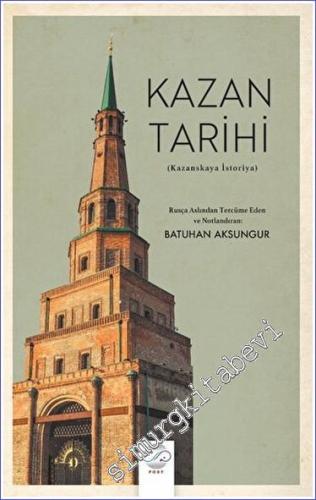 Kazan Tarihi -        2023