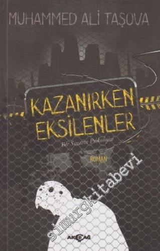 Kazanırken Eksilenler -        2016