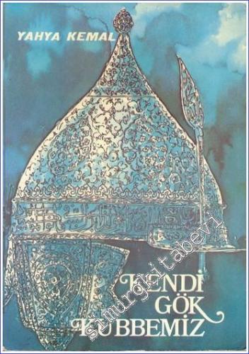 Kendi Gök Kubbemiz -        1983