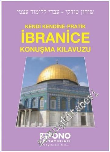 Kendi Kendine Pratik İbranice Konuşma Kılavuzu -        2005