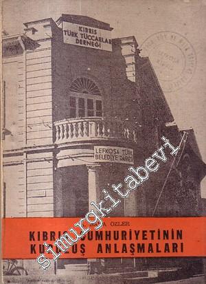 Kıbrıs Cumhuriyetinin Kuruluş Anlaşmaları  -