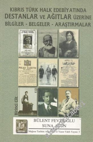 Kıbrıs Türk Halk Edebiyatında Destanlar ve Ağıtlar Üzerine Bilgiler, Belgeler, Araştırmalar 1 -        2001