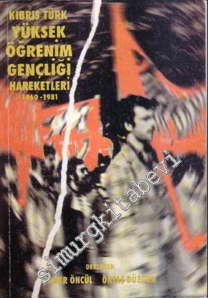 Kıbrıs Türk Yüksek Öğrenim Gençliği Hareketleri 1960 - 1981 -