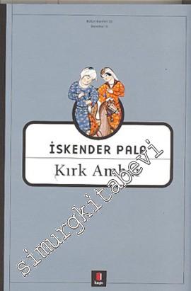 Kırk Ambar -        2025