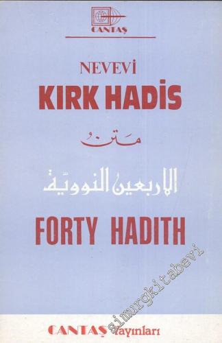 Kırk Hadis: Forty Hadith -