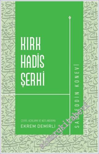Kırk Hadis Şerhi -        2025