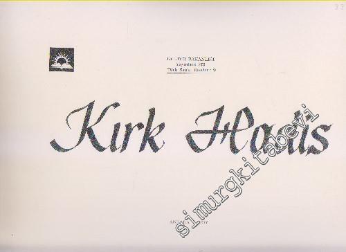 Kırk Hadis -        1977