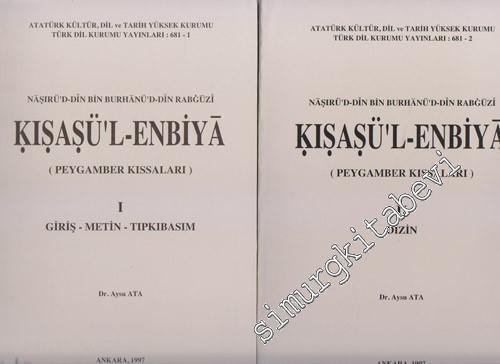 Kısasü'l - Enbiya ( Peygamberlerin Kıssaları) : Giriş Metin Tıpkıbasım Dizin 2 Cilt TAKIM -        1997