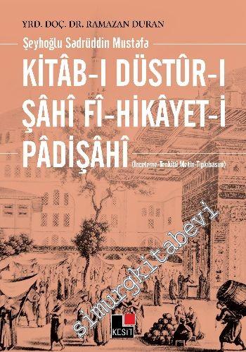 Kitab-ı Düstur-ı Şahi Fi-Hikayet-i Padişahi -